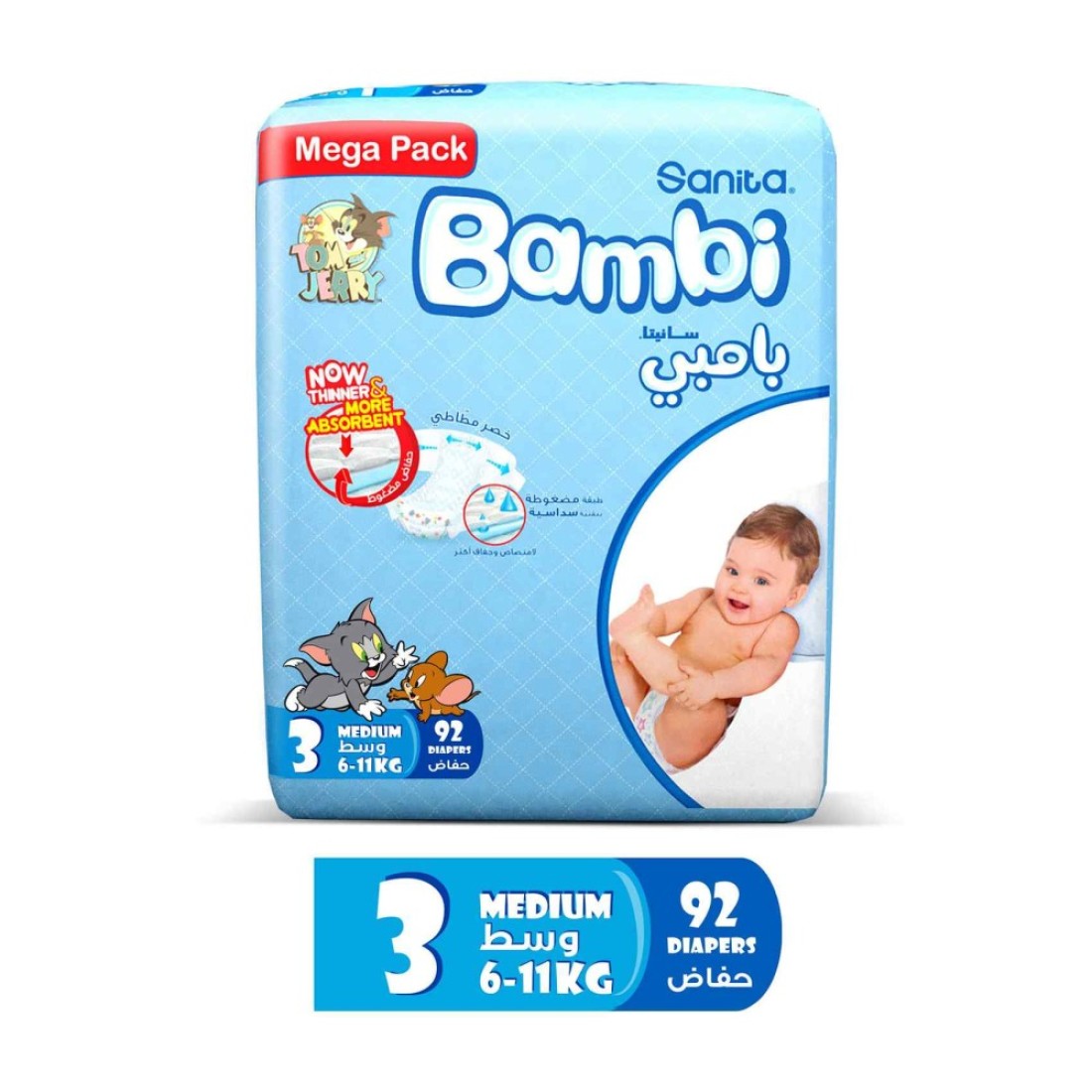 Sanita Bambi Baby Diapers Mega Pack Size 3, Medium, 6-11 KG, 92 Count