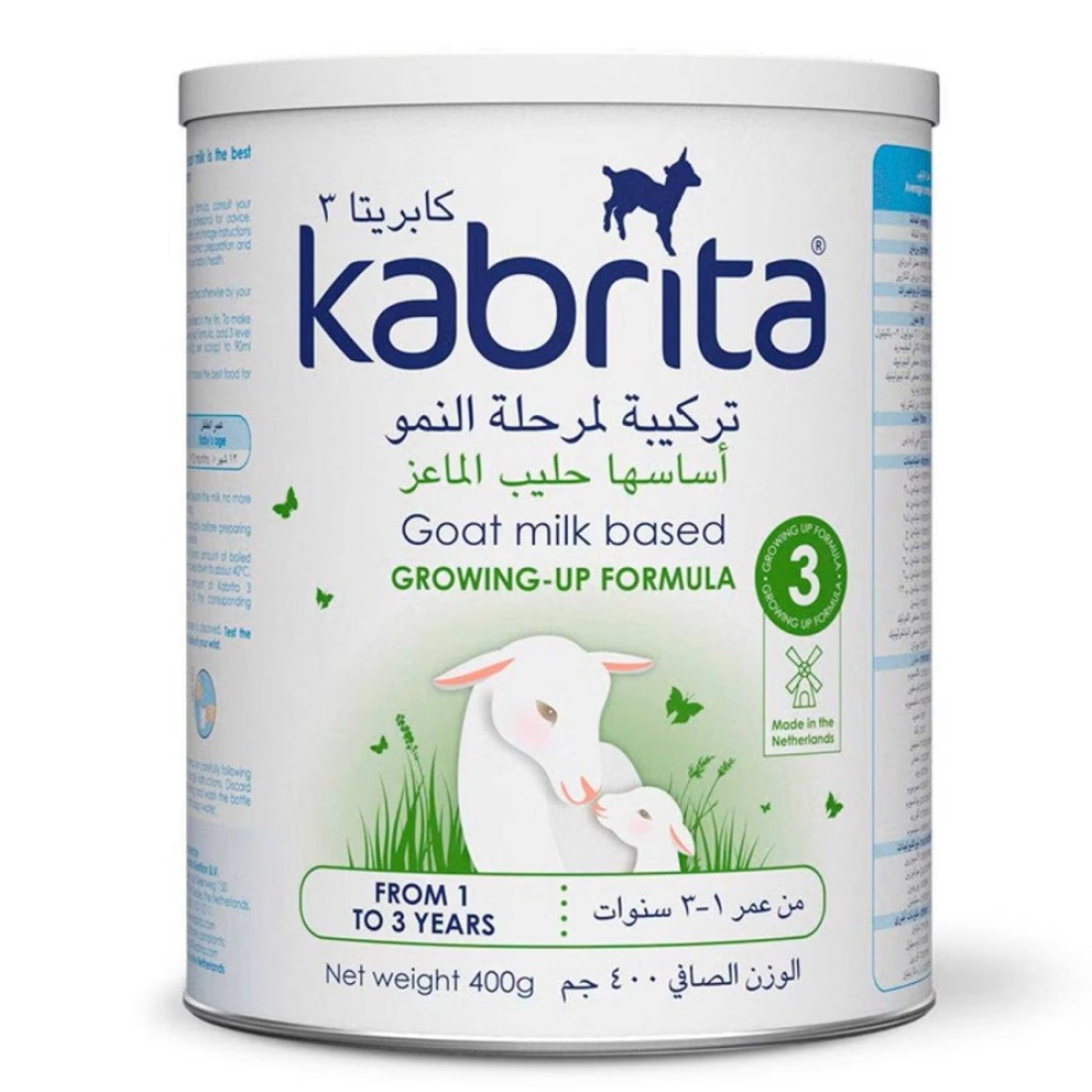 Kabrita Stage 3 Growing Up Milk Formula 1 to 2 yrs 400g