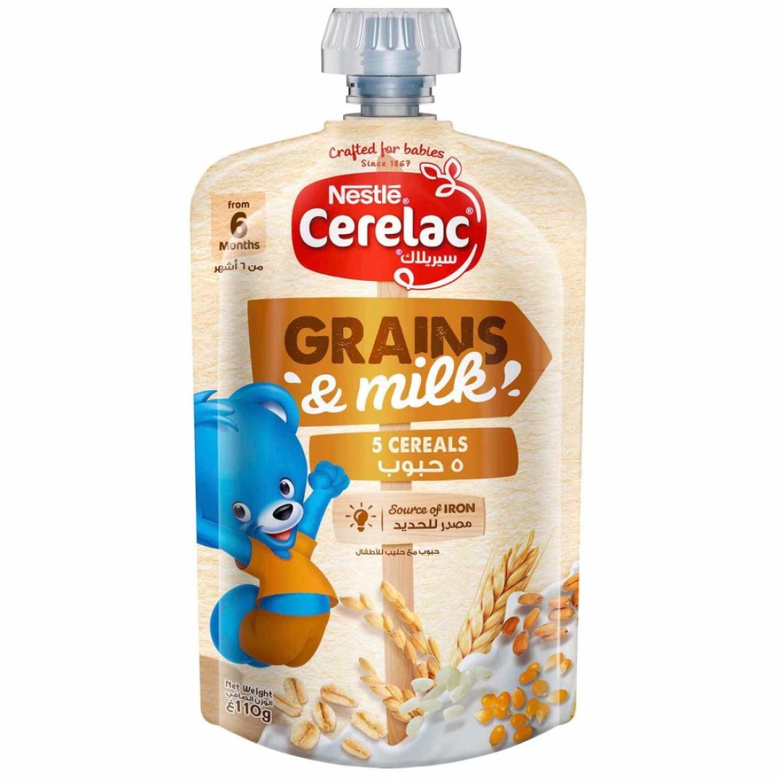 Nestle Cerelac Grains and Milk with 5 Cereals, from 6 Months, 110g