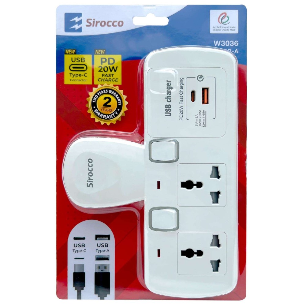 سيروكو ثنائي الاتجاه محول مقبس الحائط مع شاحن USB
