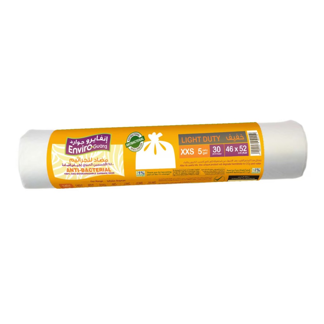 Enviro Guard Anti Bacterial White 30 Garbage Bags