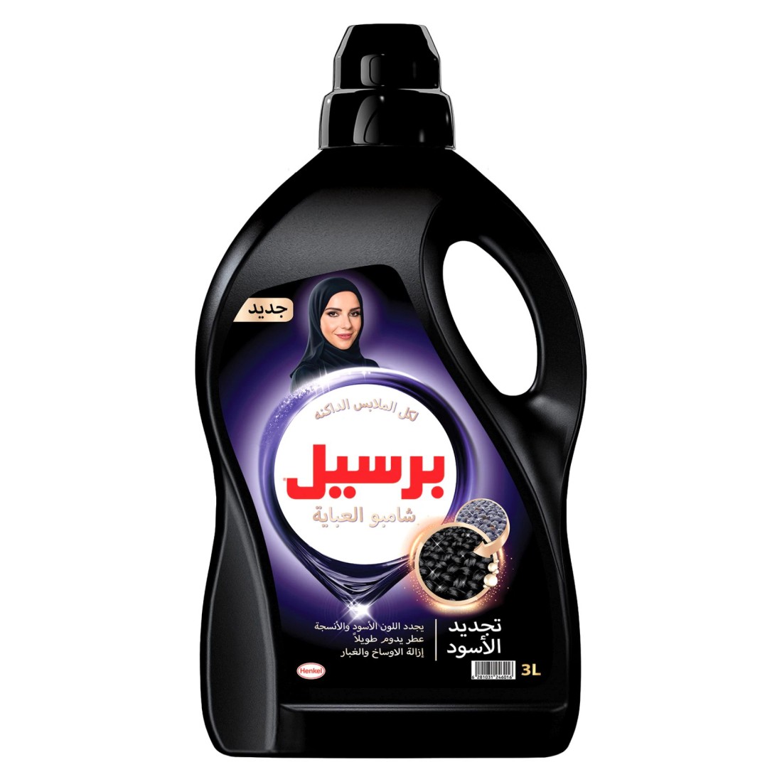 برسيل شامبو تنظيف العباية الكلاسيكي 3 لتر