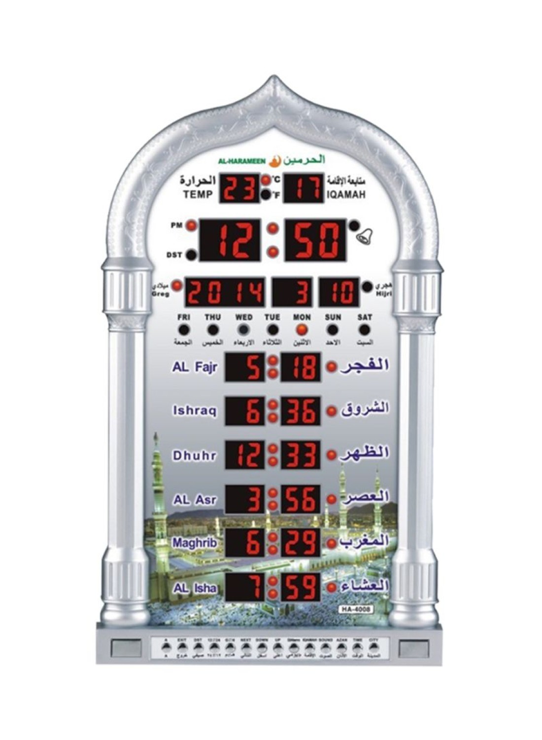 ساعة حائط بخاصية الأذان من الحرمين - فضي