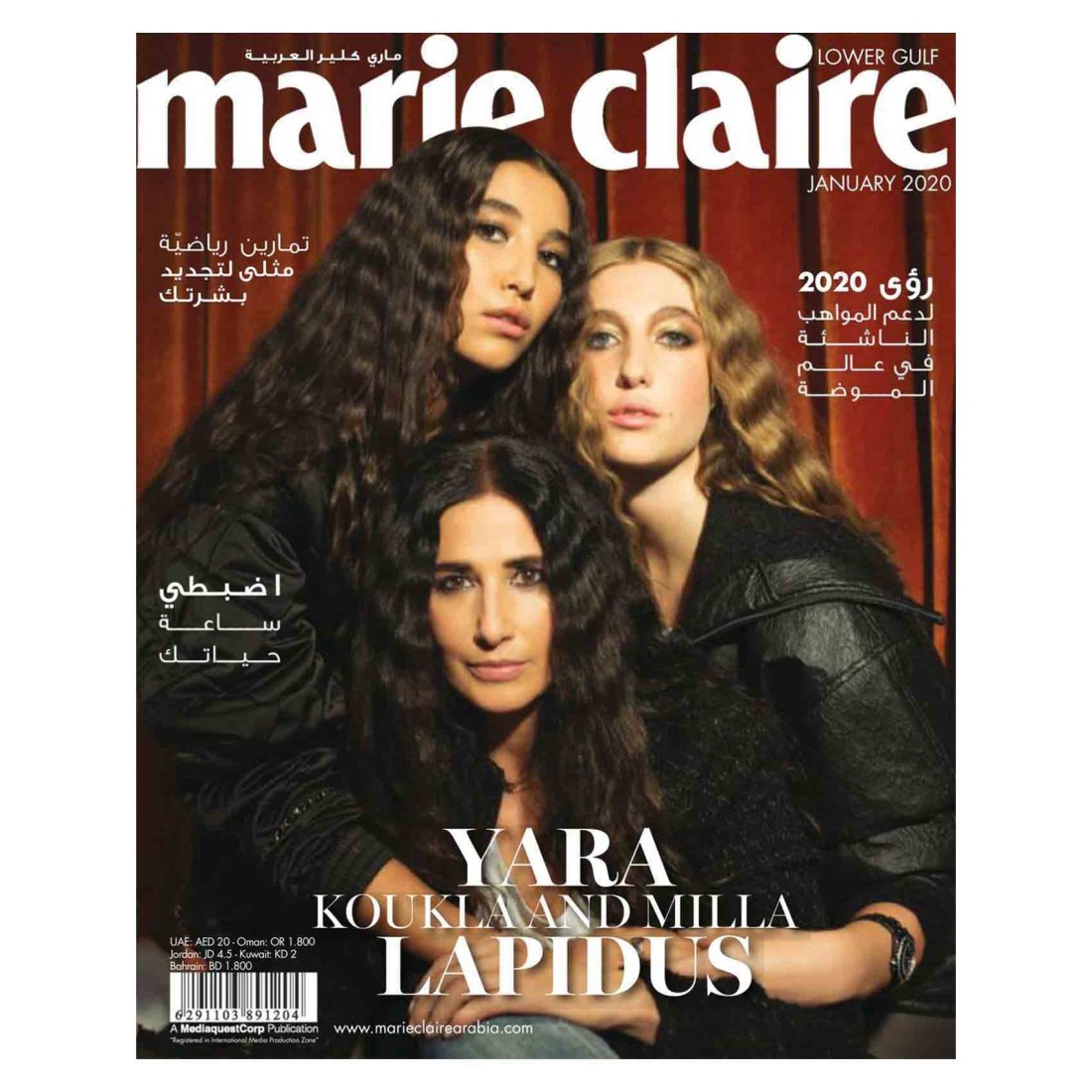 Marie Claire Lower Gulf Edition Magazine