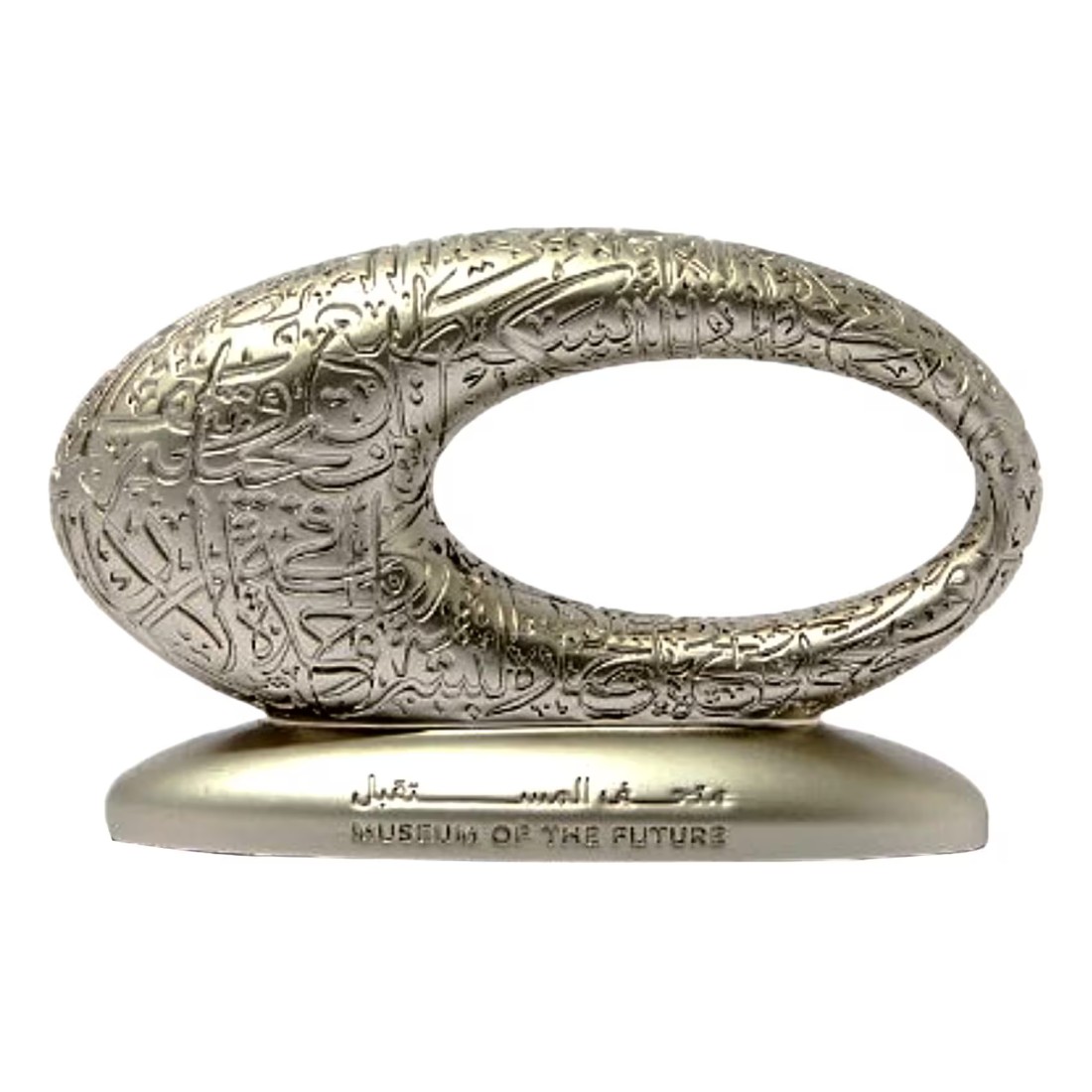 Museum of The Future Metal Decorator Medium Assorted