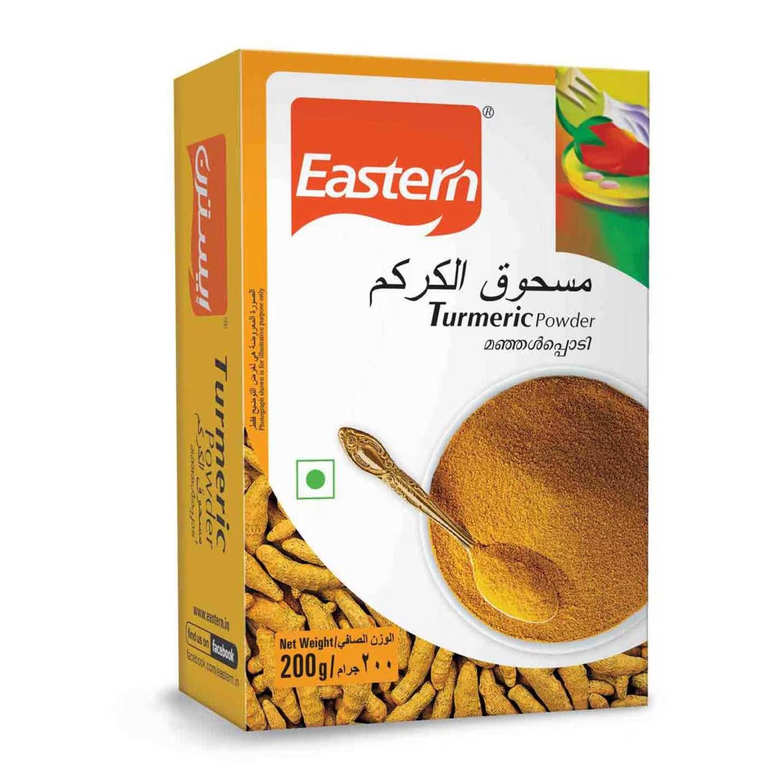 إيسترن مسحوق الكركم 200 غرام