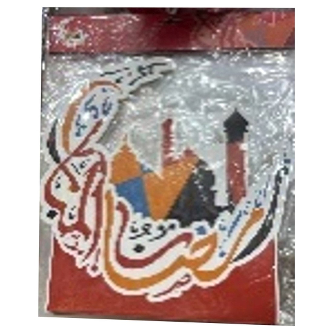 Ramadan Lantern 3
