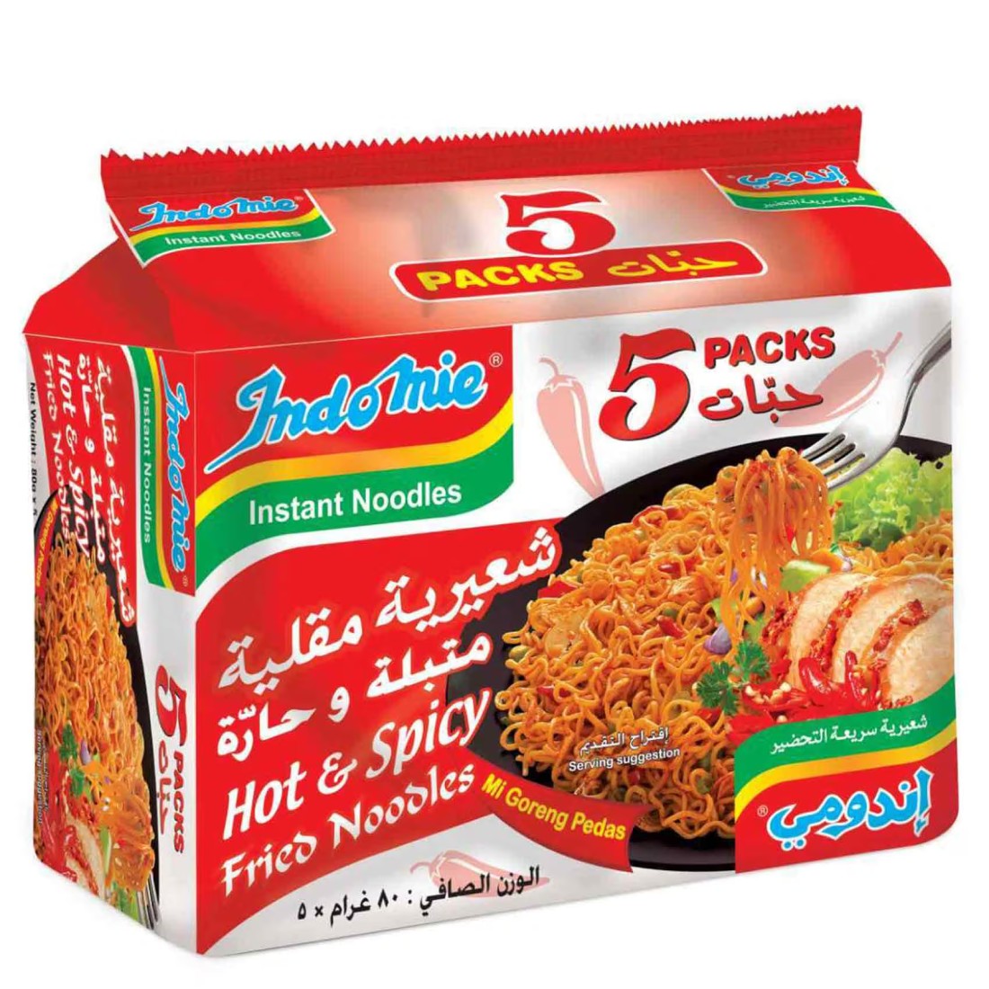 Indomie Hot and Spicy with Seasoning Powder and Sauce Instant Fried Noodles, 80g Pack of 5