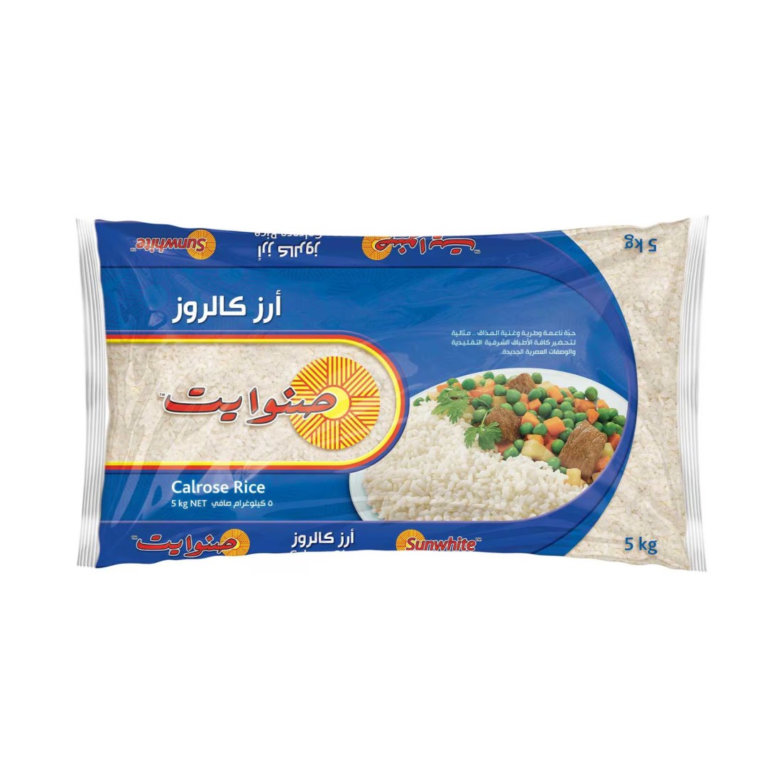 Sunwhite Calrose White Rice, 5kg