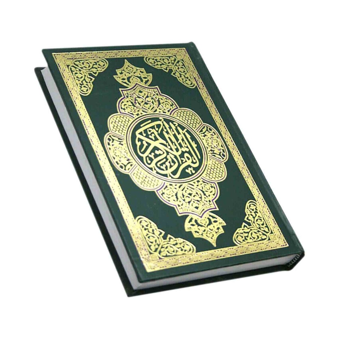 Holy Quran