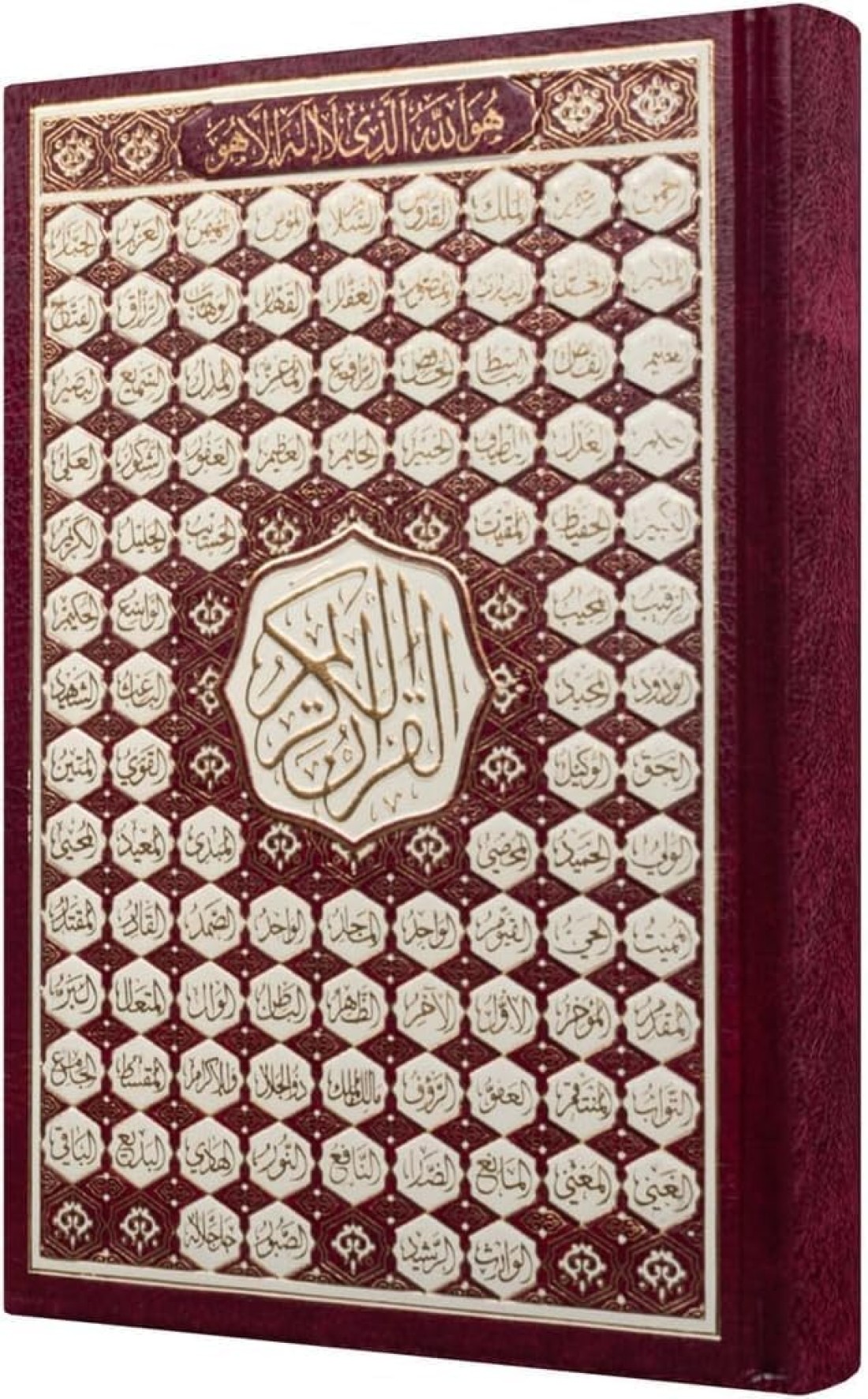 Holy Quran, 99 beautiful names of Allah, Arabic, Ottoman office, medium, size 20*14, red color