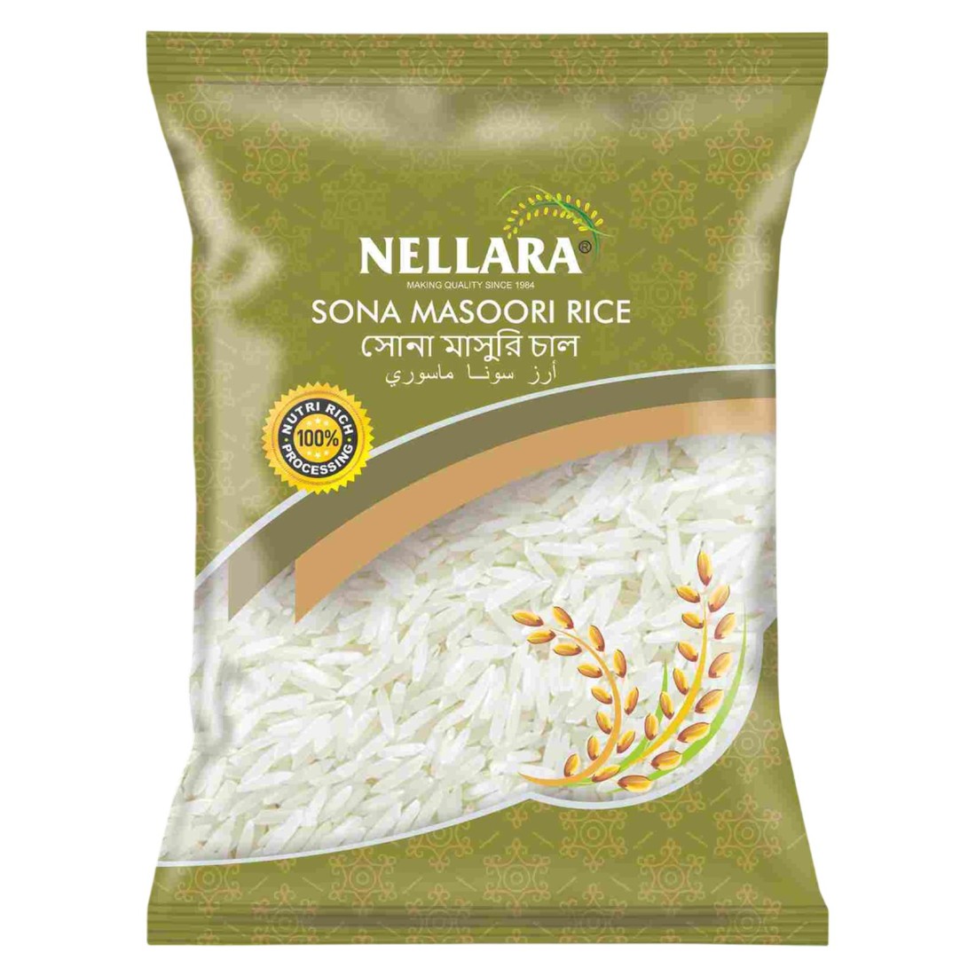 Nellara Sona Masoori Rice 5kg