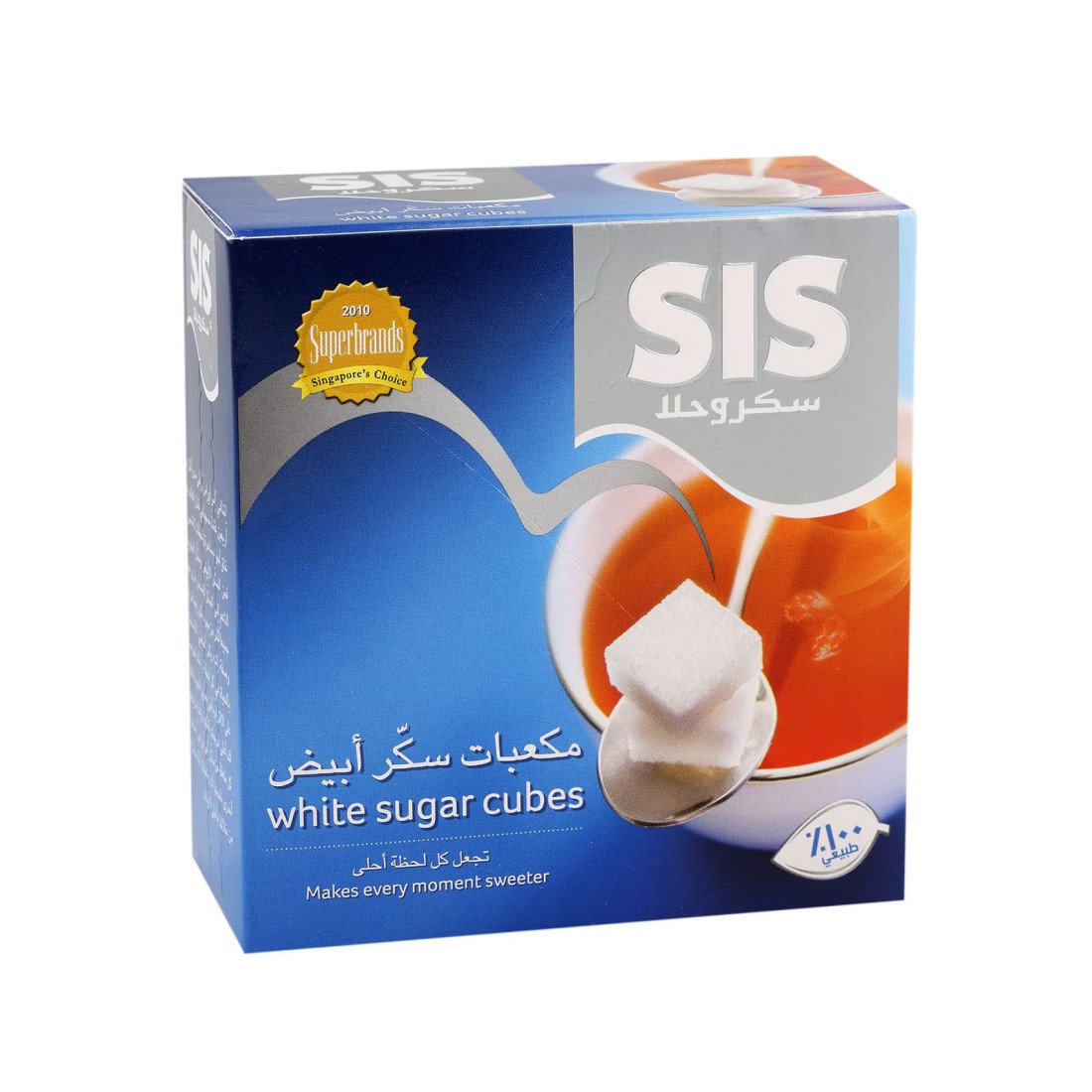 Sis White Sugar Cubes 454g