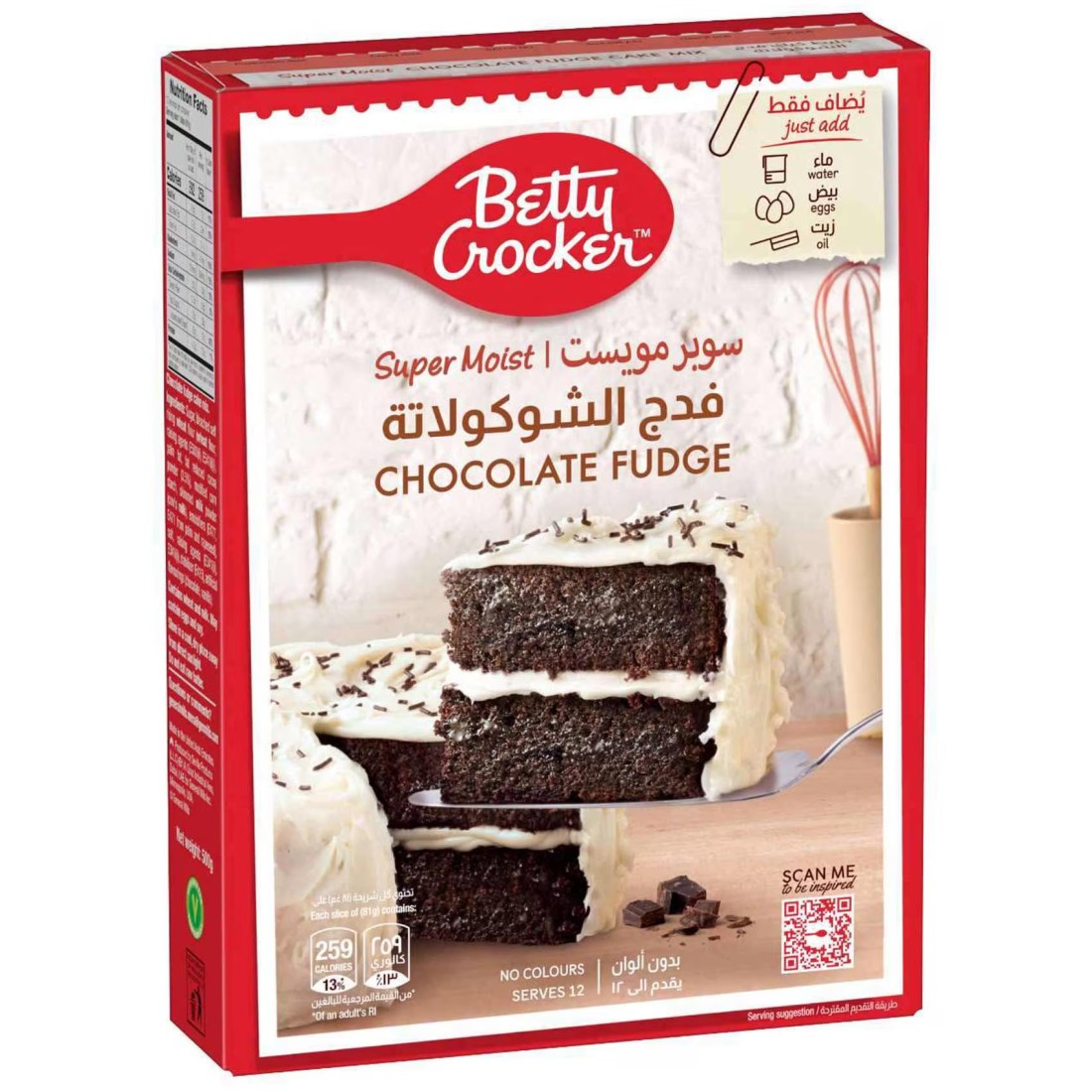 Betty Crocker Super Moist Chocolate Fudge Cake Mix, 500g