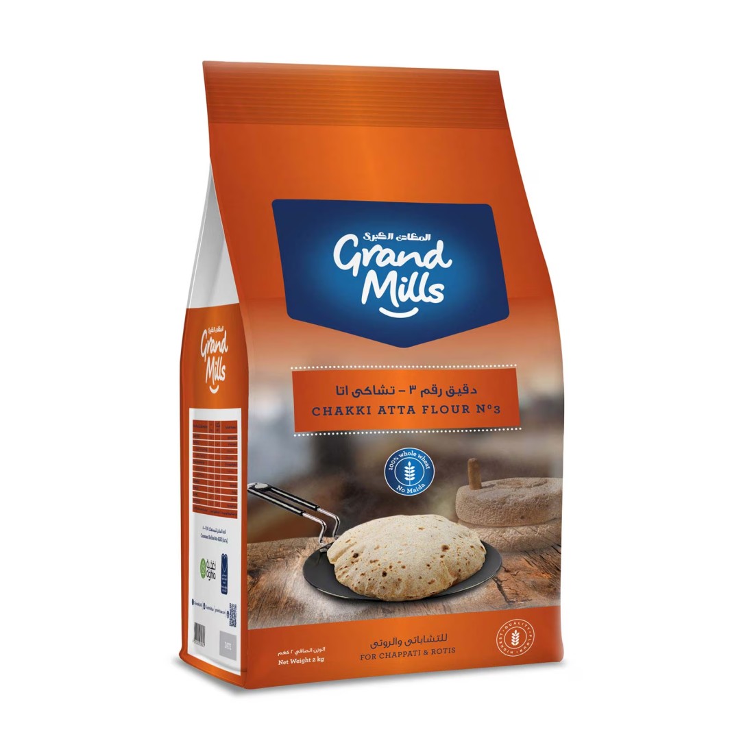 Grand Mills Number 3 Chakki Atta Flour, 2kg