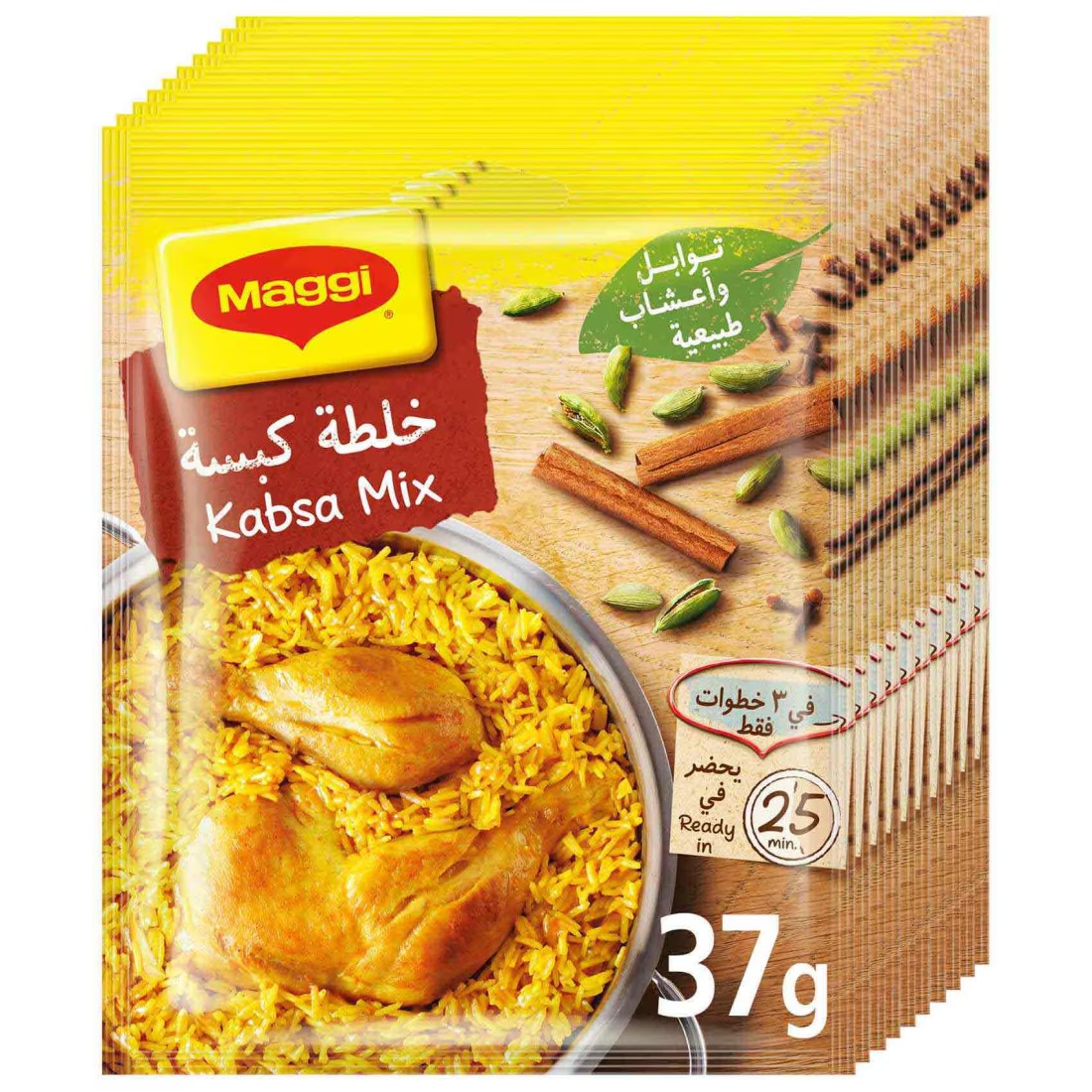 Nestle Maggi Natural Kabsa Mix 37g Pack of 10