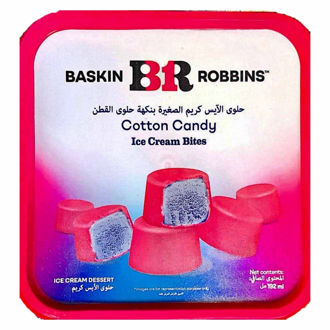 Baskin Robbins Cotton Candy Ice Cream Bites 192ml