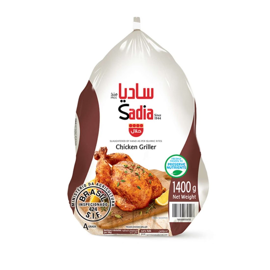 Sadia Whole Chicken Griller 1.4kg