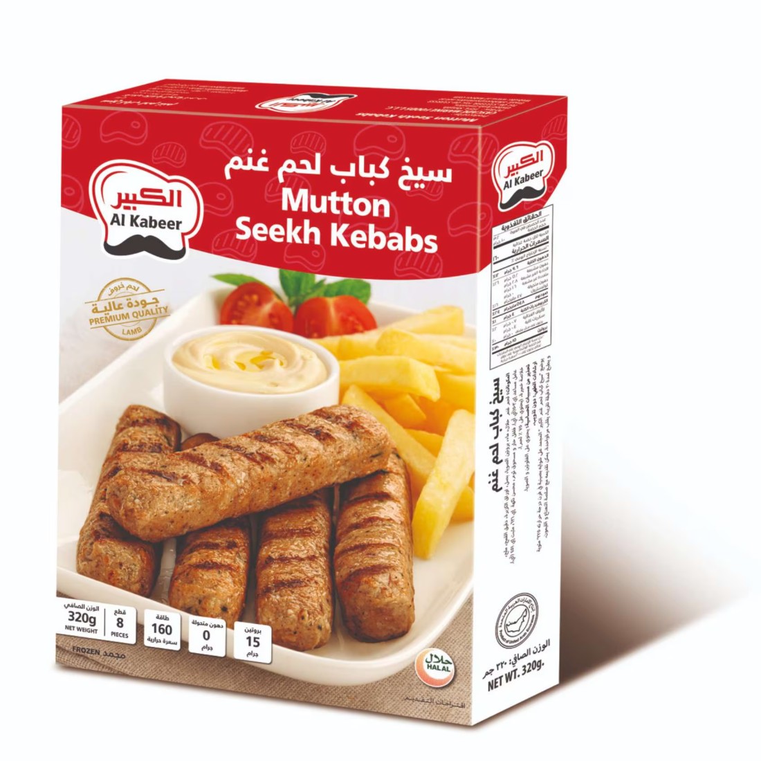 Al Kabeer 8 Mutton Seekh Kebabs 320g
