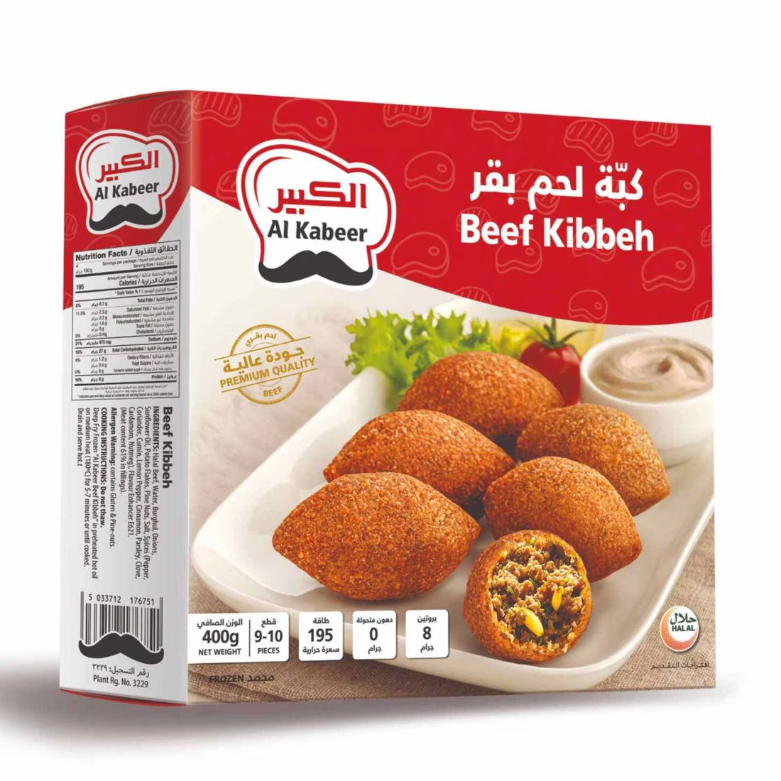 Al Kabeer Beef Kibbeh 400g