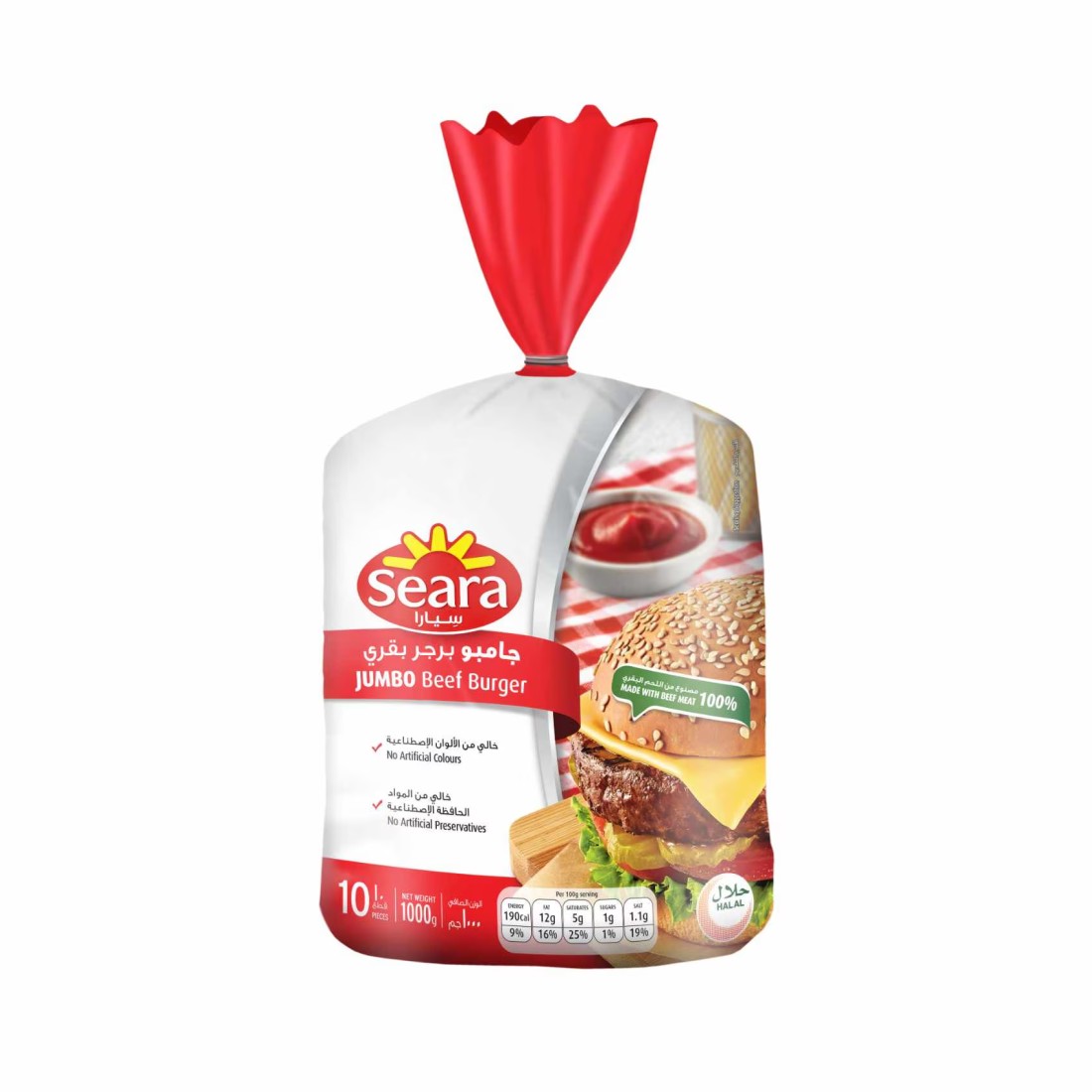 Seara Jumbo Beef Burger 1kg