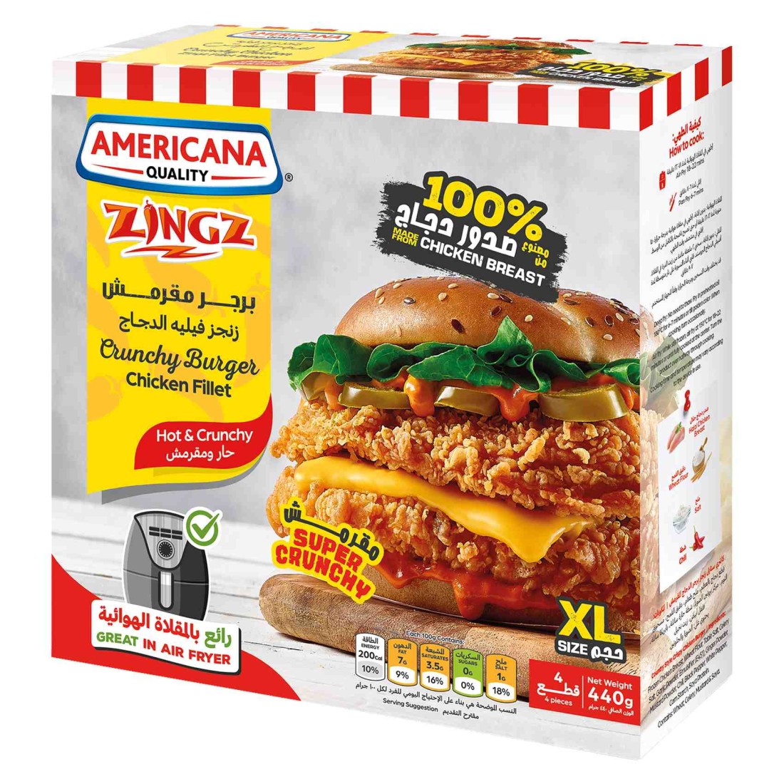 Americana Zingz Hot And Crunchy Burger Chicken Fillet Extra Large 440g