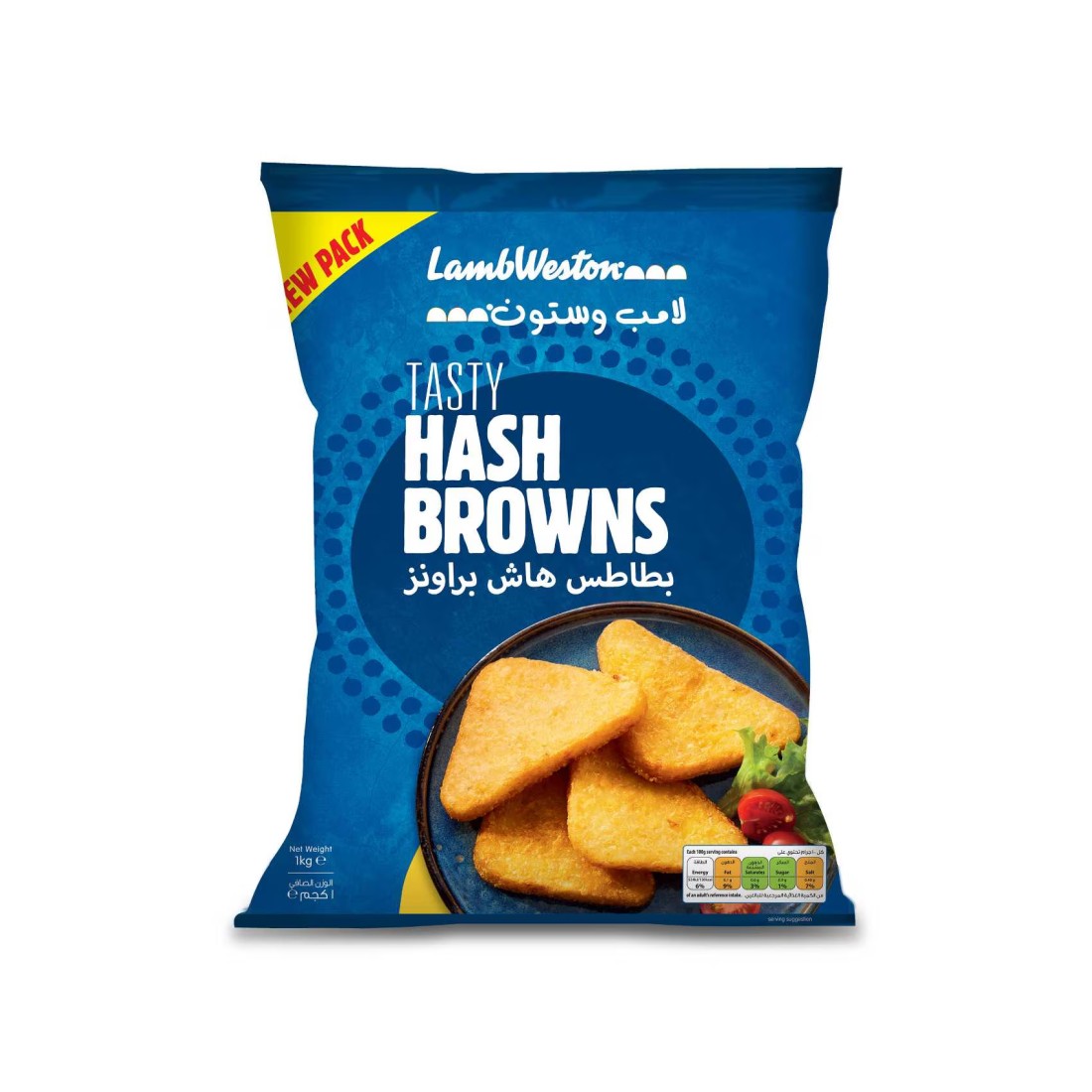 Lamb Weston Hash Browns 1kg