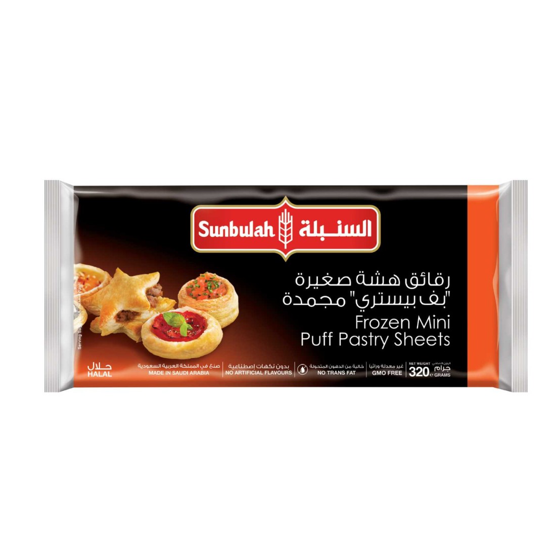 Sunbulah Mini Square Puff Pastry 320g