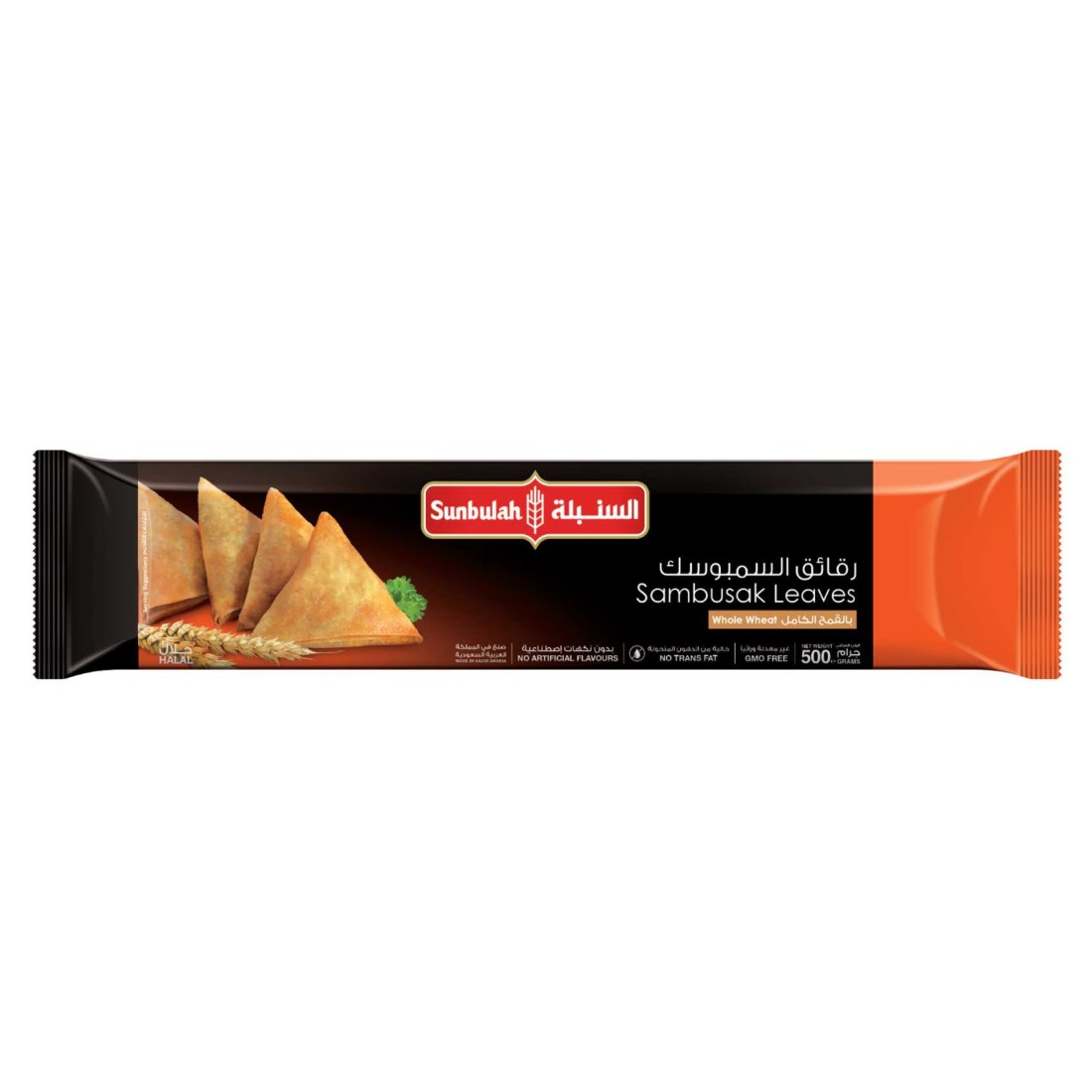 Sunbulah Whole Wheat Samosa Leaves 500g