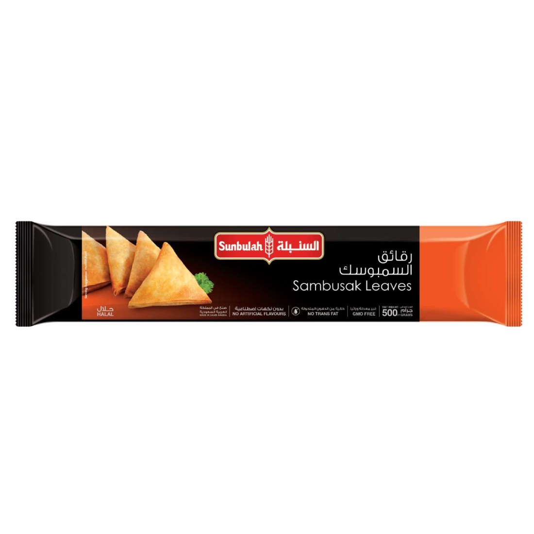 Sunbulah Sambusak Leaves Sambosa Sheets 500g