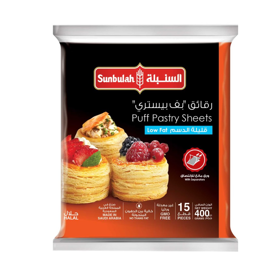 Sunbulah Low Fat Puff Pastry Sheets 400g