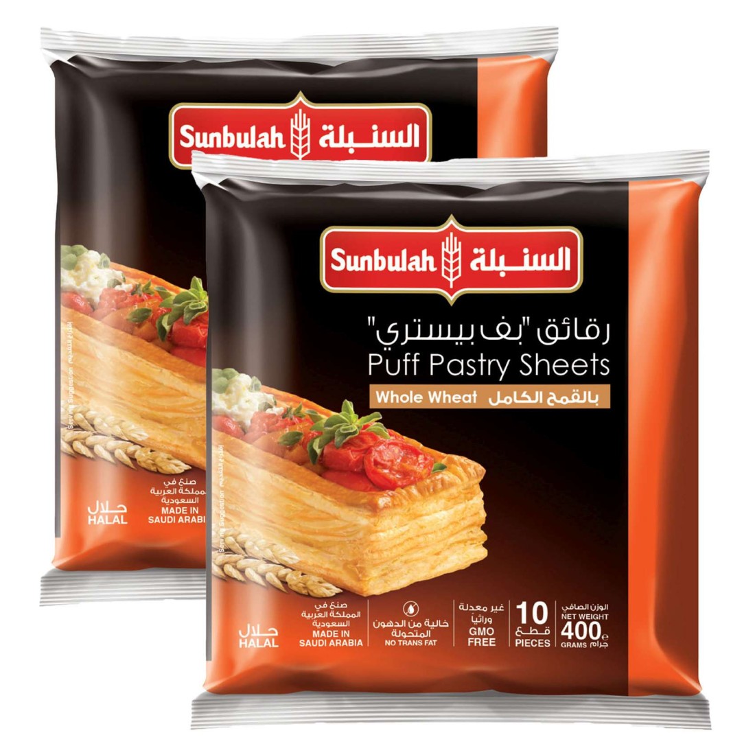 Sunbulah Whole Wheat Puff Pastry Sheets Squares 400g Pack of 2