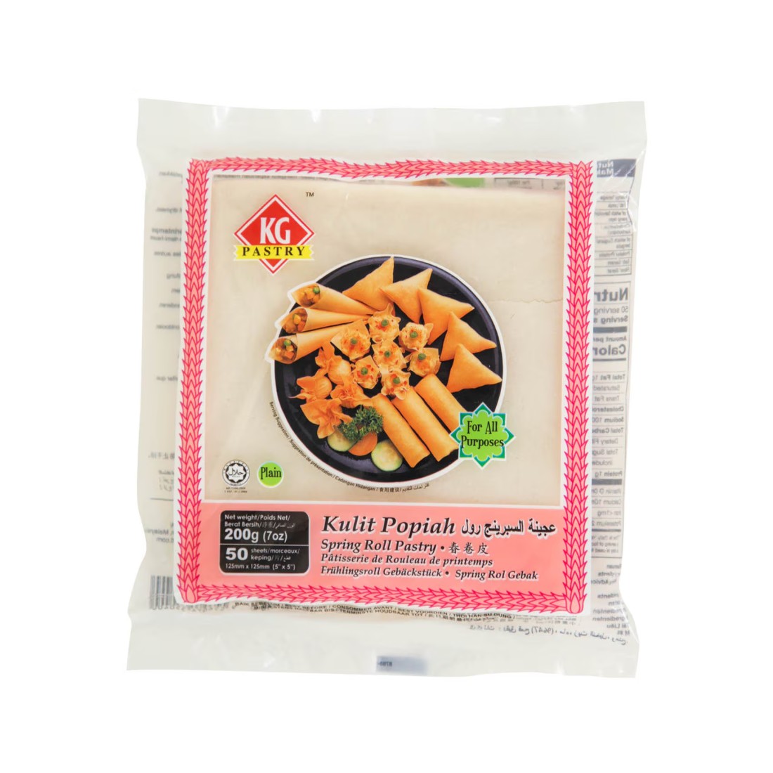 Kian Guan Spring Roll Pastry Sheets 200g