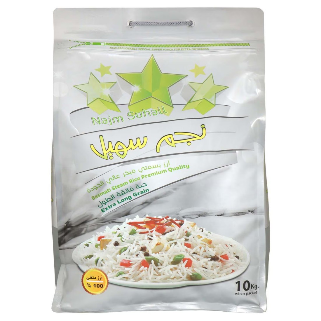Najm Suhail 1121 Extra Long Grain Basmati Rice, 10kg