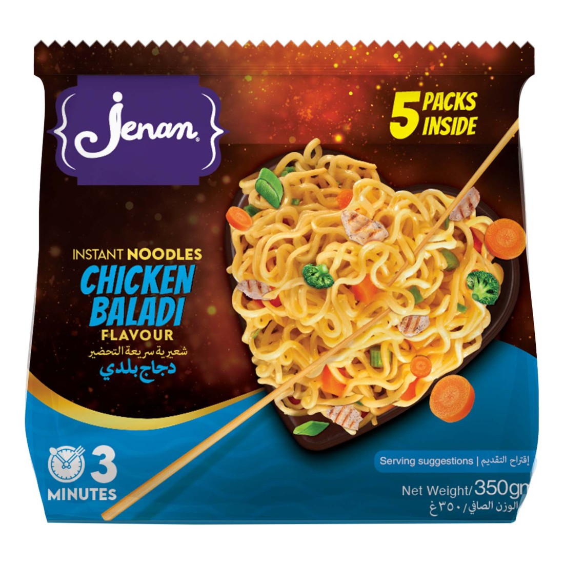 Jenan Instant Noodles Chicken Baladi Flavour 70g Pack of 5