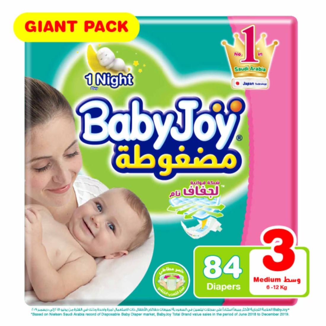 Baby Joy Compressed Diamond Diapers Medium Size 3 6-12kg Giant Pack 84 Diapers