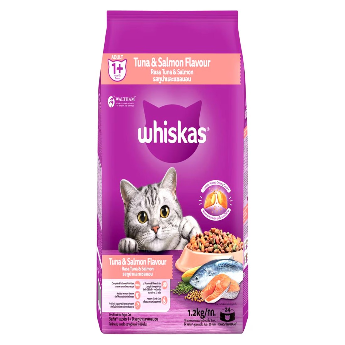Whiskas Tuna and Salmon Flavour Dry Food for Cats, 1 Years and above, 1.2kg