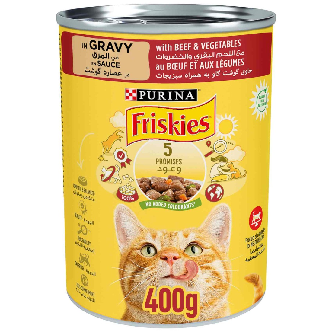 Purina Friskies Beef and Vegetables in Gravy Wet Cat Food, 400g