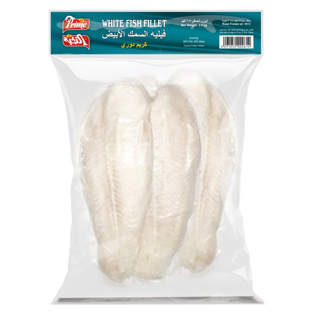 Prime White Fish Fillet 1kg