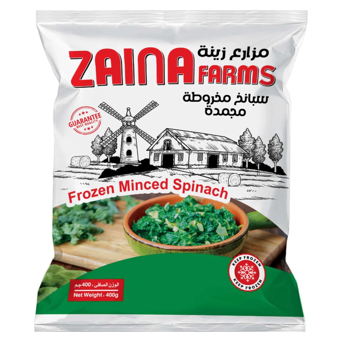 Zaina Farms Frozen Minced Spinach 400g