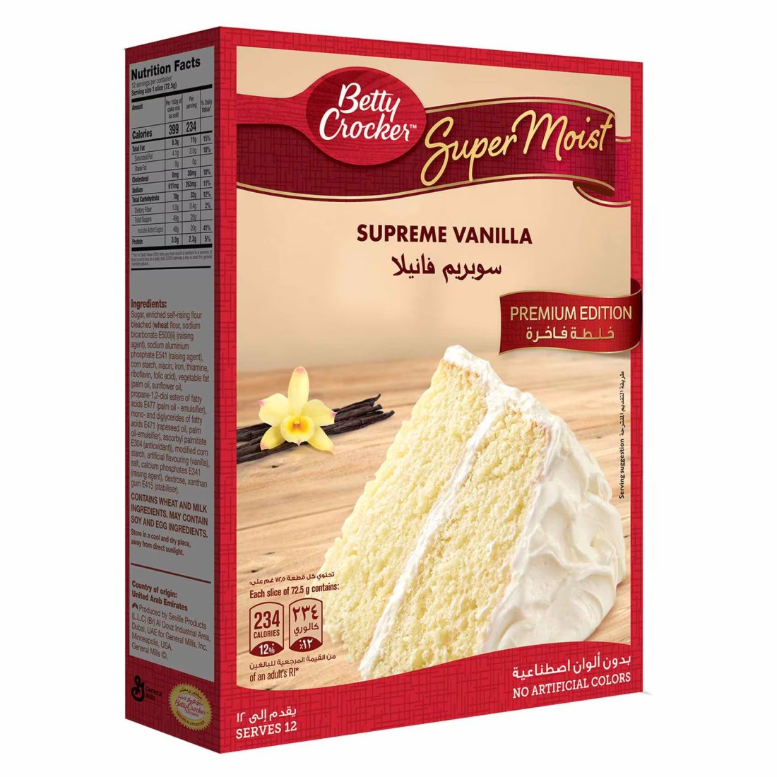Betty Crocker Super Moist Supreme Vanilla Cake Mix, 510g Pack of 2