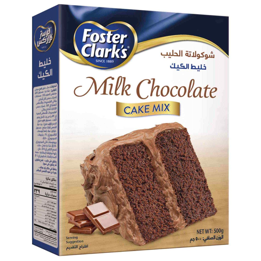 Foster Clark&#39;s Milk Chocolate Cake Mix, 500g