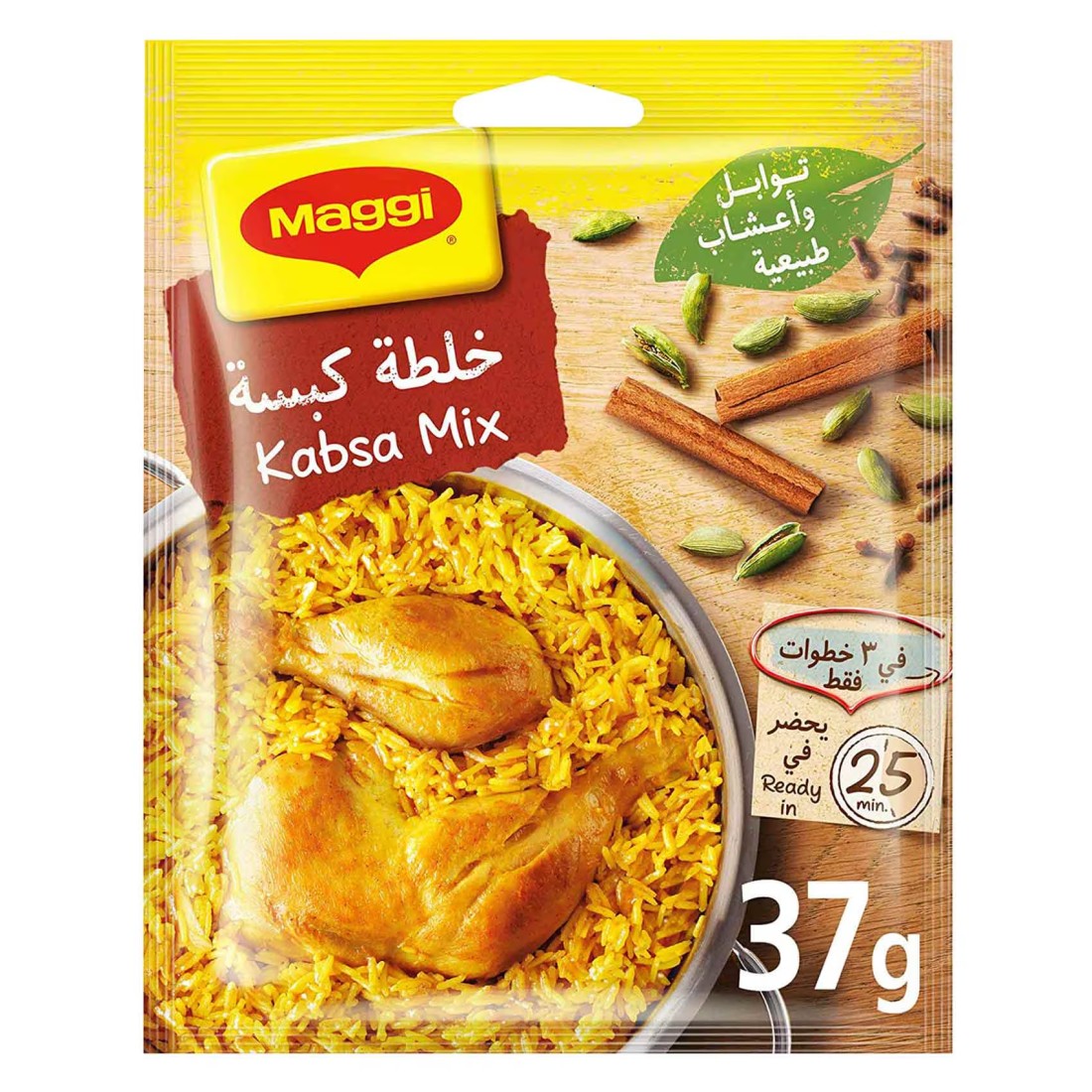 Nestle Maggi Natural Kabsa Mix 37g