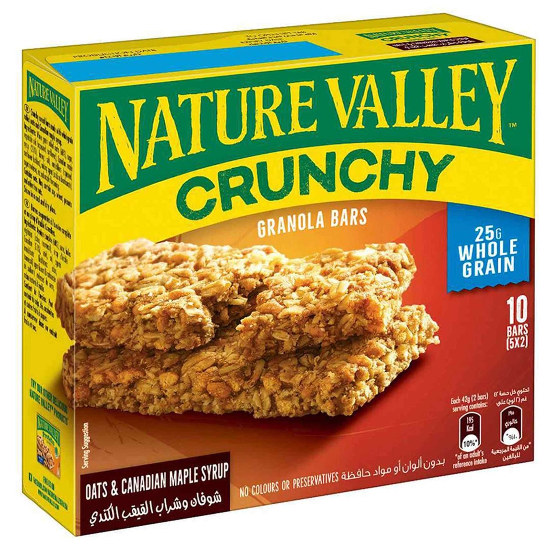 Nature Valley Canadian Maple Syrup Cereal Bars, 210g