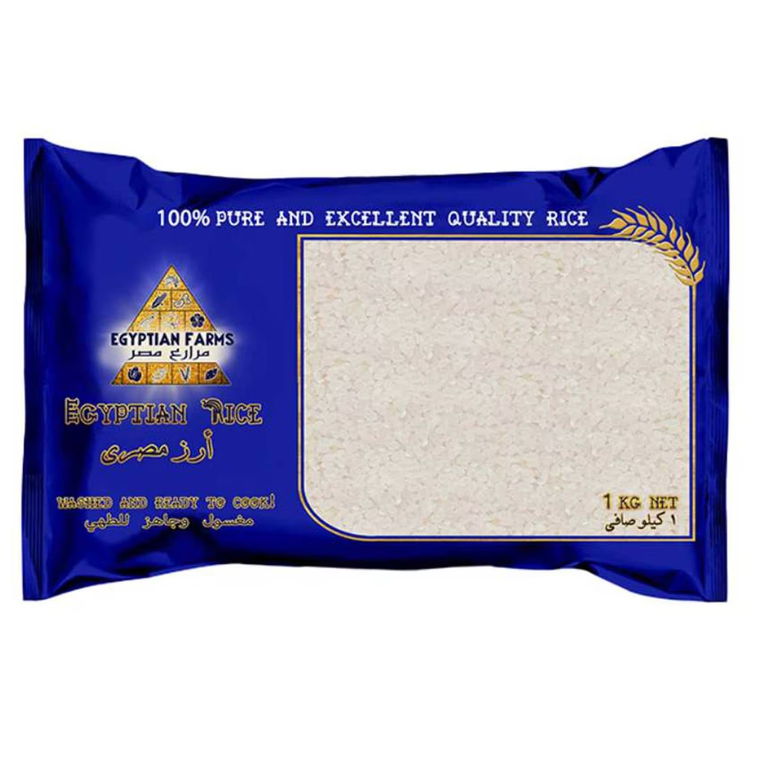 Egyptian Farms Egyptian Rice 1kg