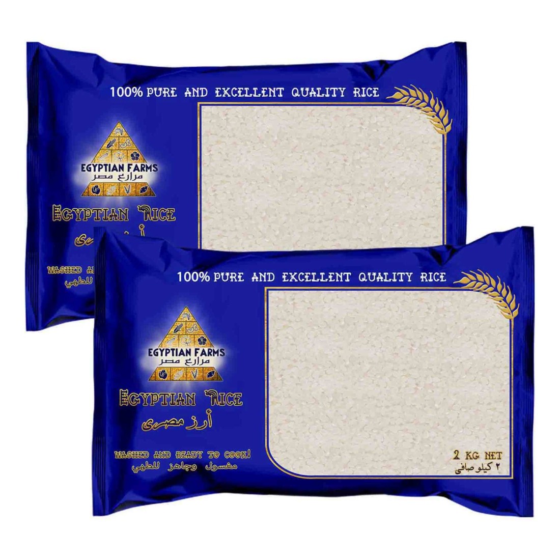 Egyptian Farms Egyptian Rice 2kg Pack of 2