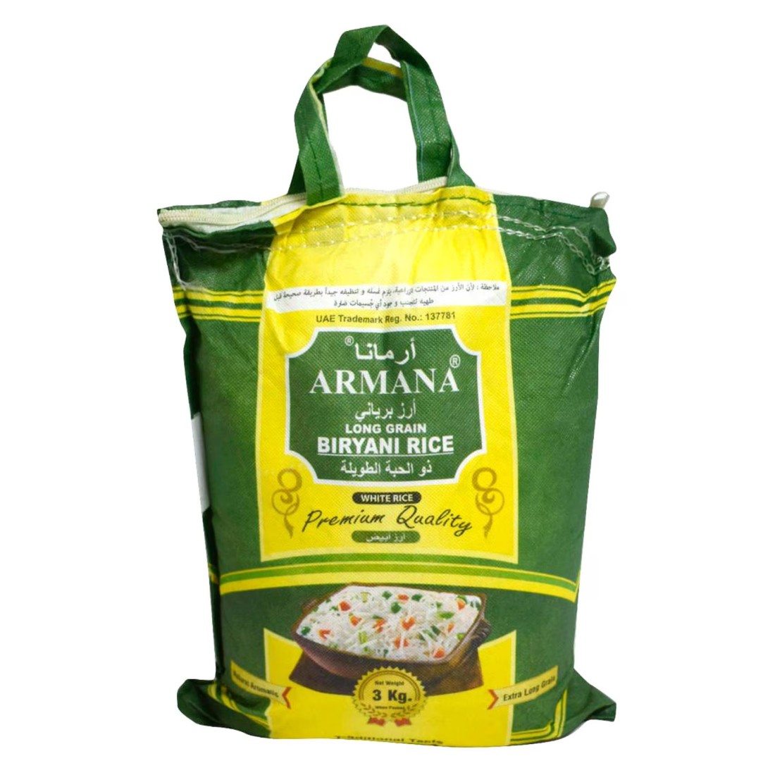 Armana Long Grain Biryani Basmati Rice 3kg