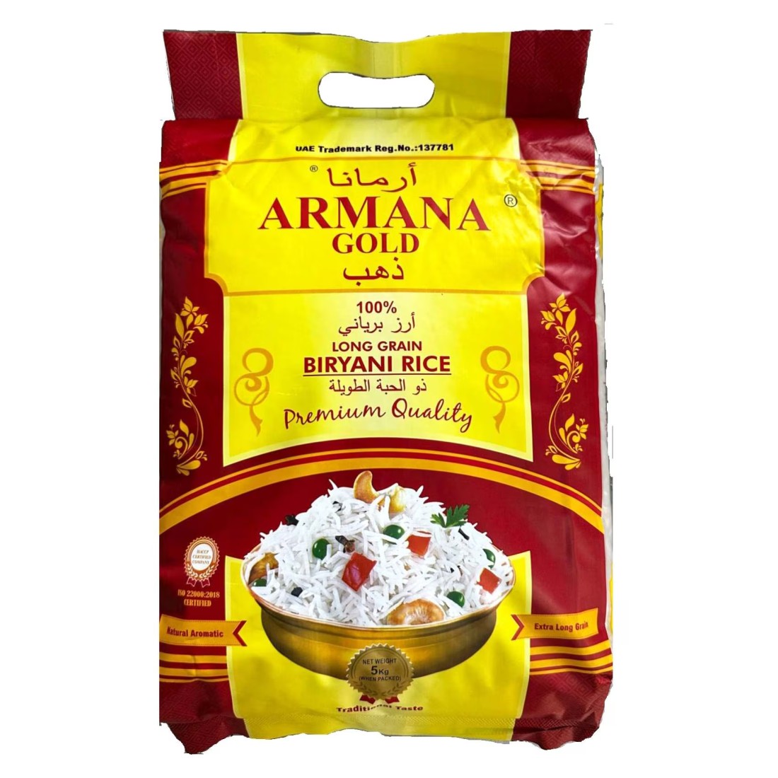 Armana Gold Long Grain Biryani 5kg