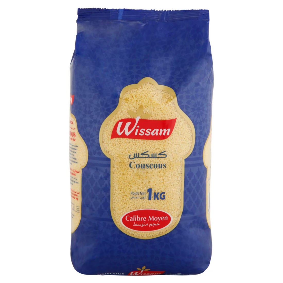 Wissam Couscous,1kg
