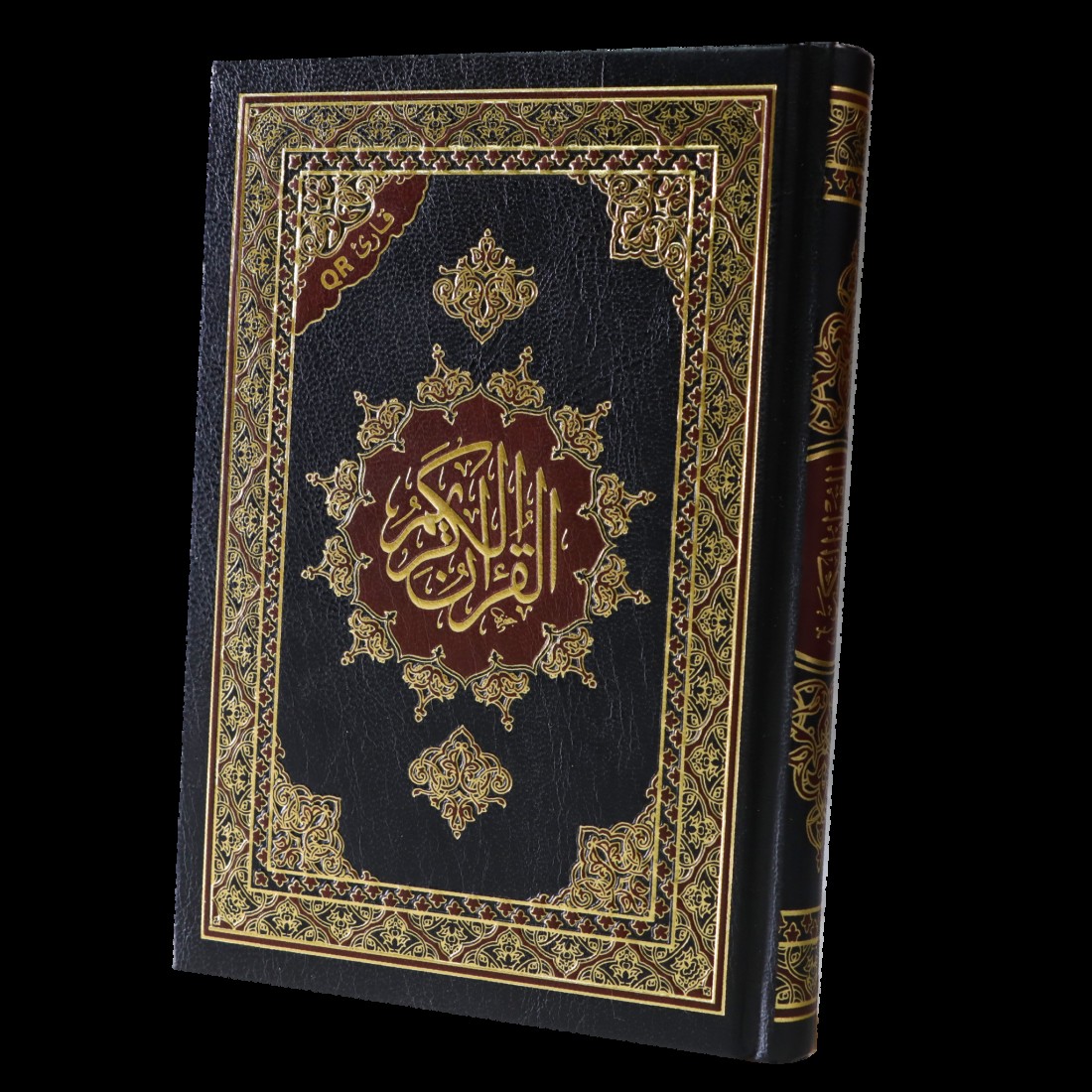 The Holy Qur&rsquo;an with the Ottoman drawing, according to the narration of Hafs on the authority of Asim 14/20, the doctrine of the parties

